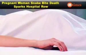 Malkangiri Snake Bite Death Sparks Hospital Row