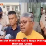 Manipur Home Minister condemned the killing of six abducted Naga civilians