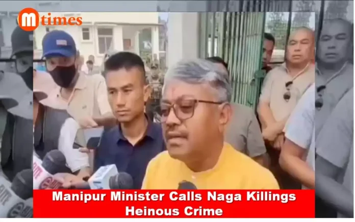 Manipur Home Minister condemned the killing of six abducted Naga civilians