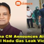 Odisha Announces Aid for Tamil Nadu Gas Leak Victims