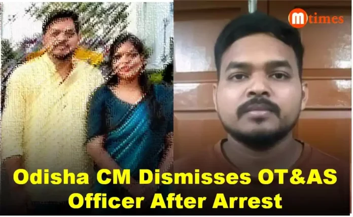 Odisha CM Dismisses OT&AS Officer After Arrest