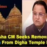 Odisha CM Seeks Removal of ‘Dham’ From Digha Temple Name