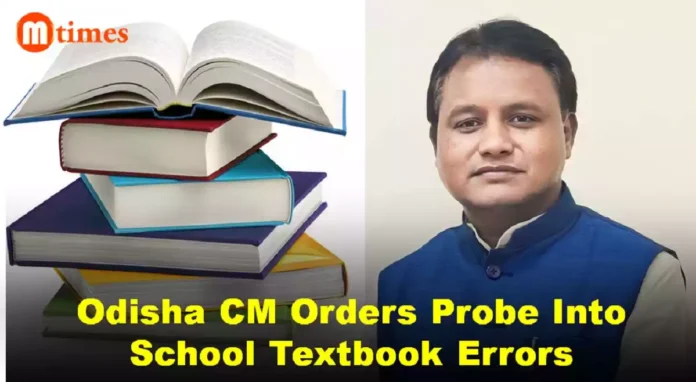 Odisha Chief Minister reviewing education department documents regarding textbook errors.
