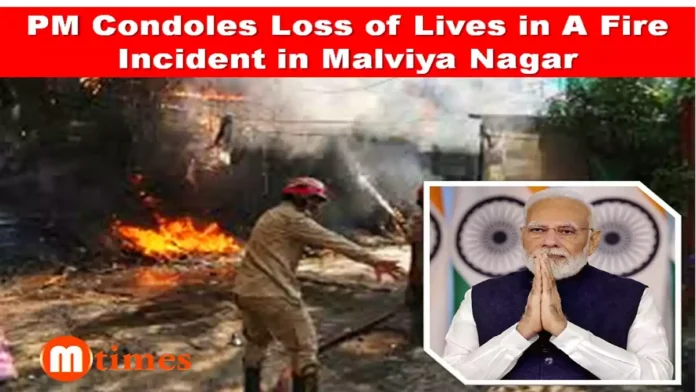 Prime Minister Narendra Modi expressing condolences after the Malviya Nagar fire tragedy in Delhi.