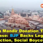Ram Mandir Donation Theft Case BJP Says Law Will Punish Accused