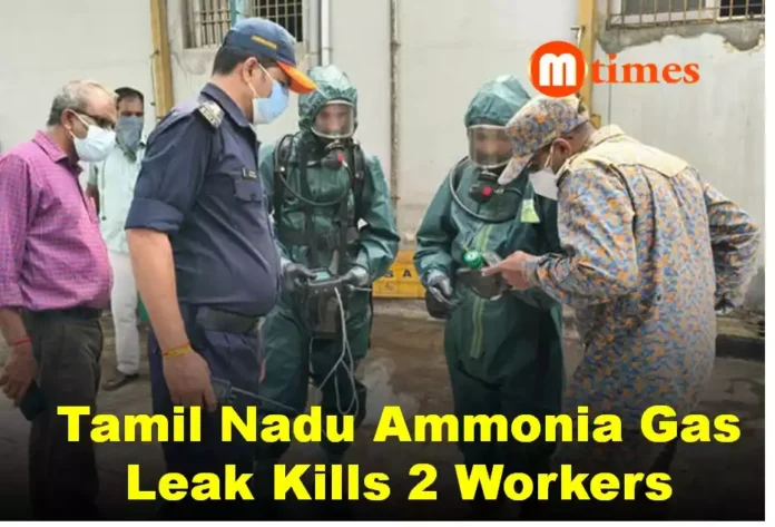 Tamil Nadu Ammonia Gas Leak Kills 2 Workers