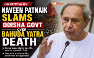 BJD president Naveen Patnaik reacting to the Bahuda Yatra crowd surge incident in Puri.