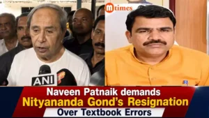 BJD president Naveen Patnaik speaking on the demand for School and Mass Education Minister Nityananda Gond's resignation over textbook errors.
