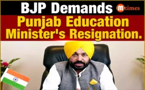BJP Demands Punjab Education Minister's Resignation