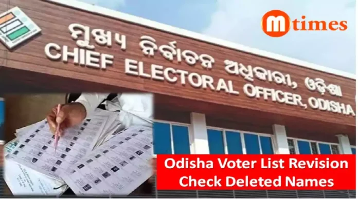 Booth Level Officer helping voters verify names in the Odisha draft electoral roll during the Special Intensive Revision. Booth Level Officer helping voters verify names in the Odisha draft electoral roll during the Special Intensive Revision.
