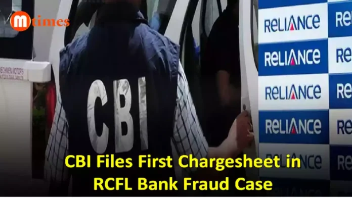 CBI headquarters with a representation of the RCFL bank fraud investigation involving former company executives.