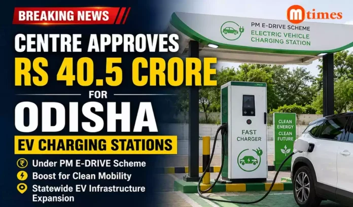 Electric vehicle charging station in Odisha under the PM E-DRIVE Scheme supported by the Central Government.