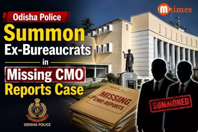 Odisha Police investigating the alleged disappearance of inquiry commission reports from the Chief Minister's Office. Odisha Police investigating the alleged disappearance of inquiry commission reports from the Chief Minister's Office.