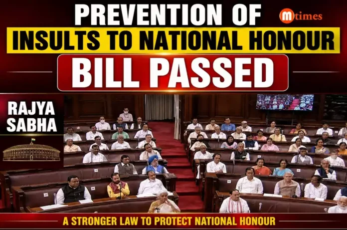 Rajya Sabha during the passage of the Prevention of Insults to National Honour (Amendment) Bill, 2026.