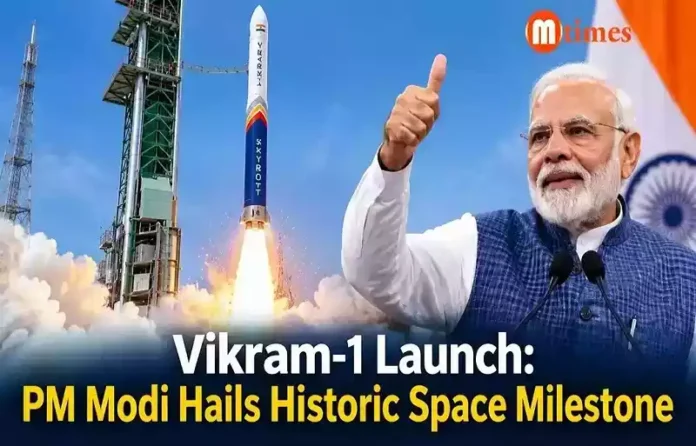 Skyroot Aerospace Vikram 1 rocket
