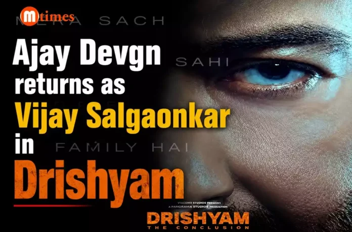 Ajay Devgn as Vijay Salgaonkar in Drishyam Ajay Devgn as Vijay Salgaonkar in Drishyam