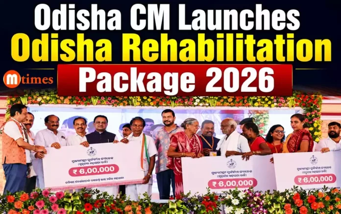 CM Mohan Majhi distributes land pattas to displaced families in Ganjam CM Mohan Majhi distributes land pattas to displaced families in Ganjam
