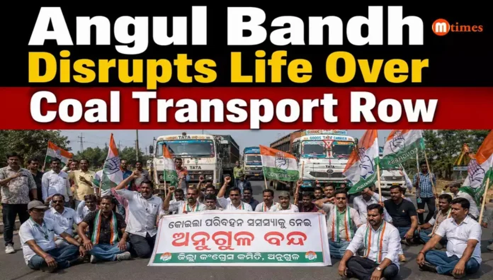 Congress workers stage picketing during Angul bandh over coal transportation issues in Odisha Congress workers stage picketing during Angul bandh over coal transportation issues in Odisha