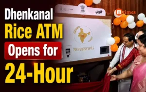 Dhenkanal Rice ATM facility inaugurated in Odisha