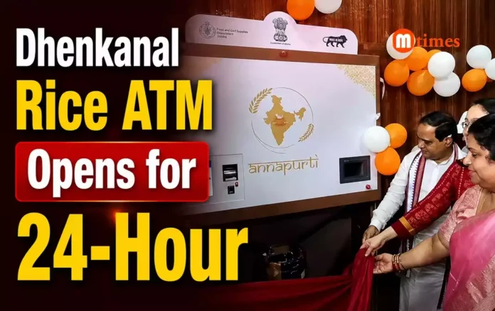 Dhenkanal Rice ATM facility inaugurated in Odisha Dhenkanal Rice ATM facility inaugurated in Odisha
