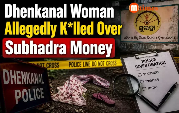 Dhenkanal Woman Allegedly Killed Over Subhadra Money Dhenkanal Woman Allegedly Killed Over Subhadra Money