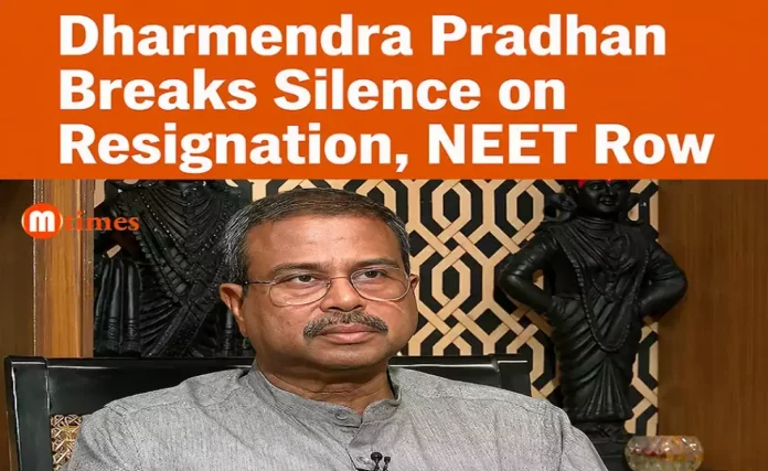 Former Union Education Minister Dharmendra Pradhan Breaks Silence on Resignation Former Union Education Minister Dharmendra Pradhan Breaks Silence on Resignation