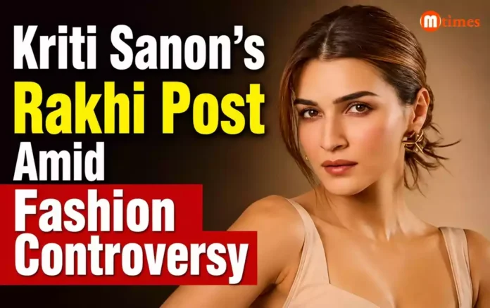 Kriti Sanon share Raksha Bandhan celebration post Kriti Sanon share Raksha Bandhan celebration post