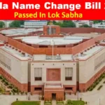 Lok Sabha proceedings during passage of the Kerala Name Change Bill 2026