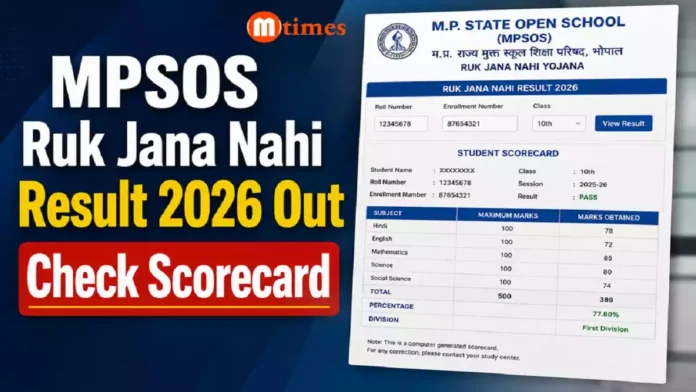MPSOS Ruk Jana Nahi Result 2026 scorecard page for Class 10 and Class 12 students. MPSOS Ruk Jana Nahi Result 2026 scorecard page for Class 10 and Class 12 students.