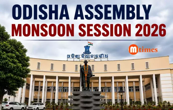 Odisha Assembly Monsoon Session From September 22 Odisha Assembly Monsoon Session From September 22