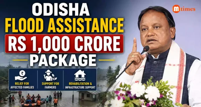 Odisha CM Mohan Charan Majhi announcing Rs 1,000 crore flood assistance package Odisha CM Mohan Charan Majhi announcing Rs 1,000 crore flood assistance package