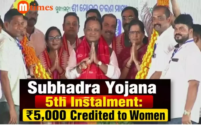 Odisha CM Mohan Charan Majhi launches Subhadra Yojana fifth instalment payment