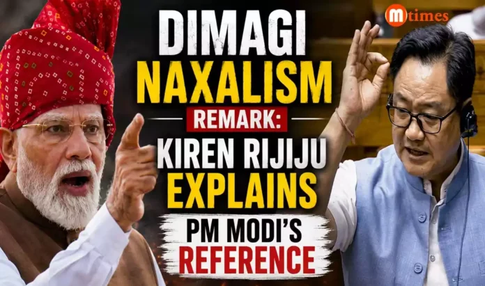 Prime Minister Narendra Modi and Union Minister Kiren Rijiju amid political row over Dimagi Naxal remark Prime Minister Narendra Modi and Union Minister Kiren Rijiju amid political row over Dimagi Naxal remark