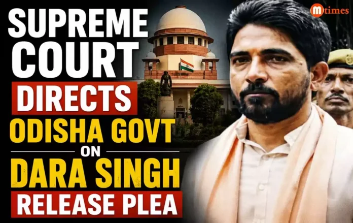 Supreme Court of India during hearing on Dara Singh premature release plea Supreme Court of India during hearing on Dara Singh premature release plea