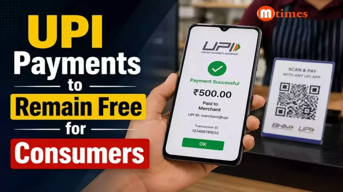 UPI Payments to Remain Free for Consumers UPI Payments to Remain Free for Consumers