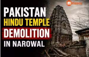 100-year-old Hindu temple demolished in Narowal Pakistan