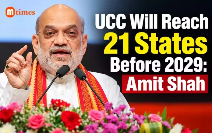Amit Shah speaks about Uniform Civil Code Amit Shah speaks about Uniform Civil Code