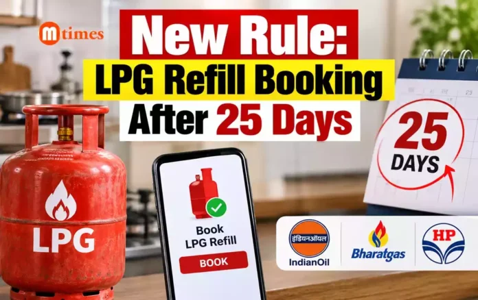 LPG refill booking interval reduced to 25 days