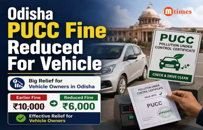 Odisha PUCC fine reduced for vehicle owners Odisha PUCC fine reduced for vehicle owners