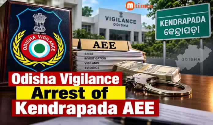 Odisha Vigilance arrest of Kendrapada AEE Anupama Sahoo Odisha Vigilance arrest of Kendrapada AEE Anupama Sahoo
