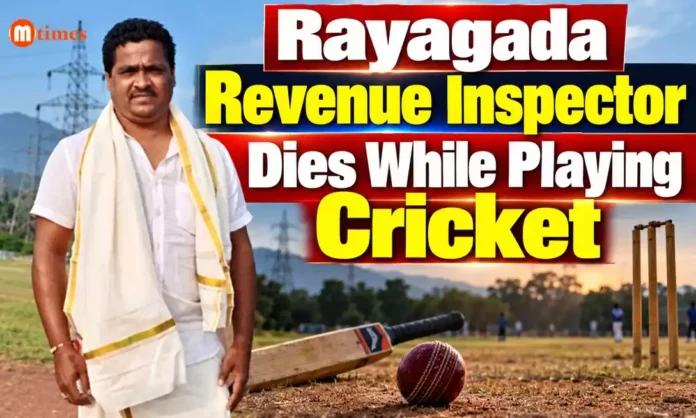 Rayagada Revenue Inspector P Rajesh dies Rayagada Revenue Inspector P Rajesh dies