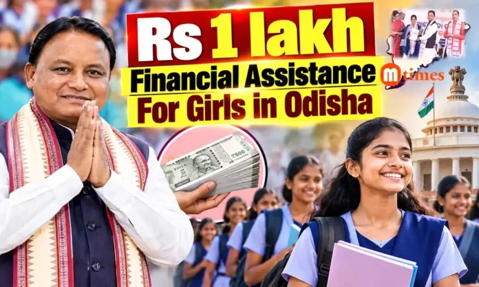 Rs 1 lakh financial assistance for girls in Odisha Rs 1 lakh financial assistance for girls in Odisha
