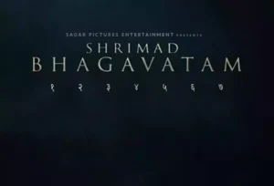 Shrimad Bhagavatam Part One teaser poster