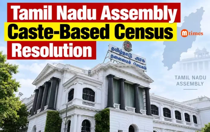 Tamil Nadu Assembly caste-based census resolution