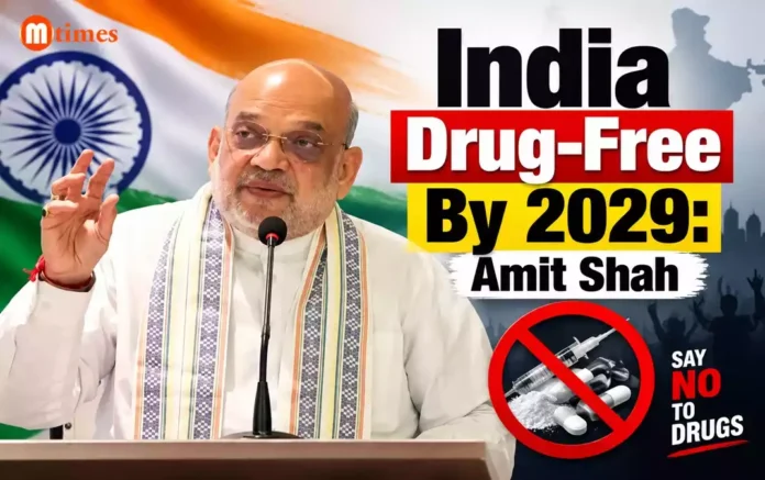 Union Home Minister Amit Shah drug-free India 2029 roadmap