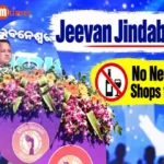 CM Mohan Charan Majhi launches Jeevan Jindabad 2.0 anti-addiction campaign in Odisha