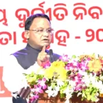 Odisha Chief Minister Mohan Charan Majhi addresses Vigilance Awareness Week 2026 in Bhubaneswar